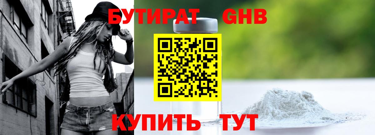 Альфа ПВП СОЛЬ   Сызрань  ГАШ  Меф МЯУ МЯУ   Марихуана  Вейп ТГК  Купить закладку  Метамфетамин  Мефедрон  COCAIN  Вход с VPN 