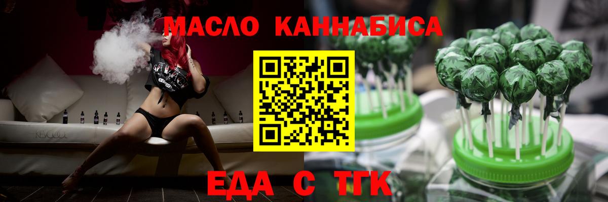 Canna-Cookies конопля  Вход с VPN  Сызрань 