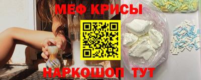 молекула духа Рузаевка