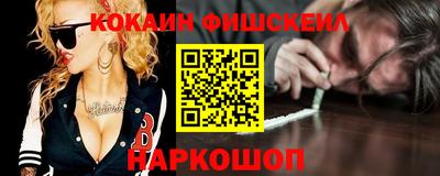 кокс Рыбинск