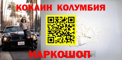 эйфоретик Северобайкальск