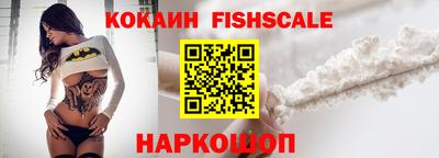COCAINE Свободный