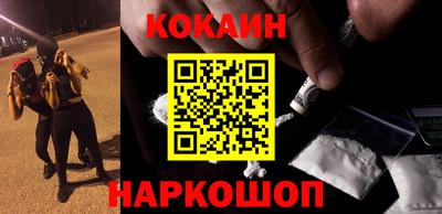 кокс Рыбинск