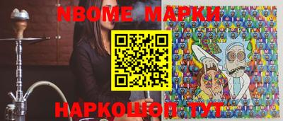 кокс Рыбинск