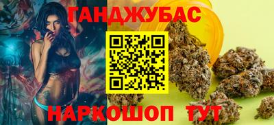 кокс Рыбинск