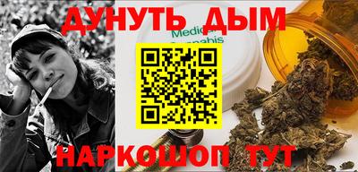 молекула духа Рузаевка