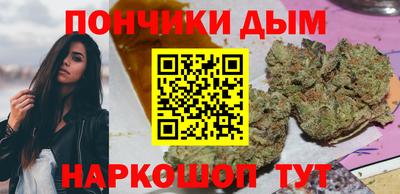кокс Рыбинск