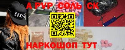 эйфоретик Северобайкальск