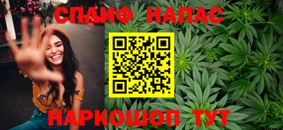 эйфоретик Северобайкальск