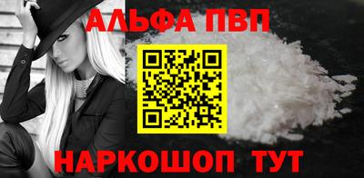 кокс Рыбинск