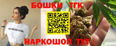 винт Севастополь