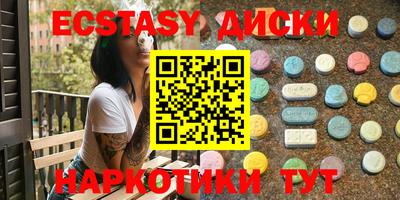 кокс Рыбинск