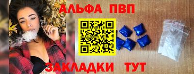 молекула духа Рузаевка