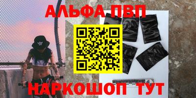 молекула духа Рузаевка