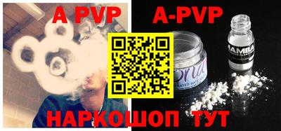 кокс Рыбинск