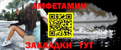 молекула духа Рузаевка
