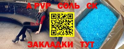 молекула духа Рузаевка