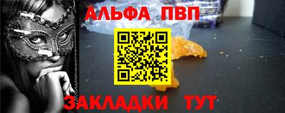 винт Севастополь