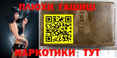 эйфоретик Северобайкальск