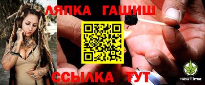 молекула духа Рузаевка