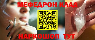 кокс Рыбинск