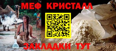 кокс Рыбинск