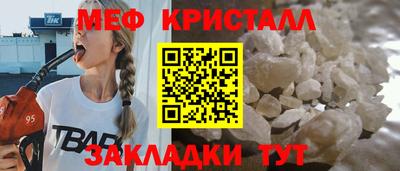 кокс Рыбинск