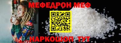 молекула духа Рузаевка