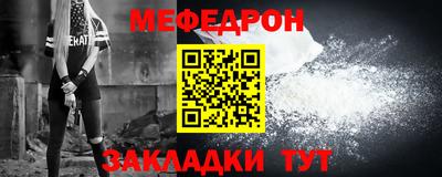 винт Севастополь