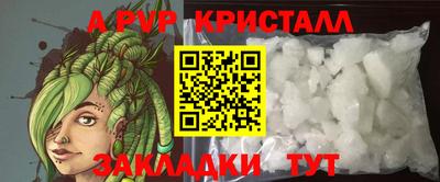 кокс Рыбинск