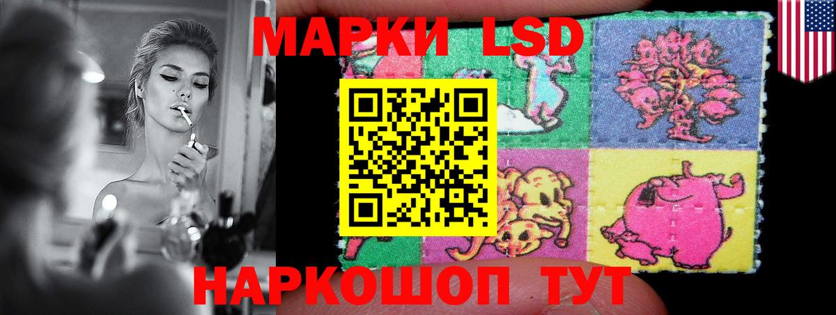 ЛСД экстази кислота Сызрань