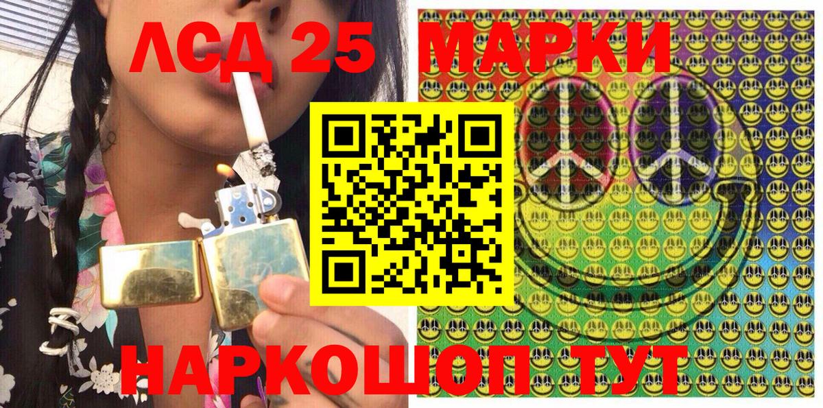Сызрань  Марки N-bome 1500мкг  Вход с VPN 