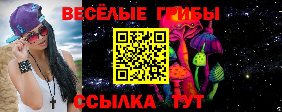БУТИРАТ Сызрань