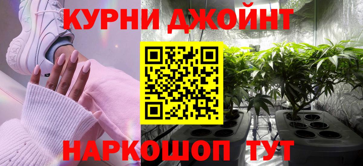 Сызрань  Шишки марихуана план  Бошки марихуана план  Вход с VPN  Канабис AK-47 